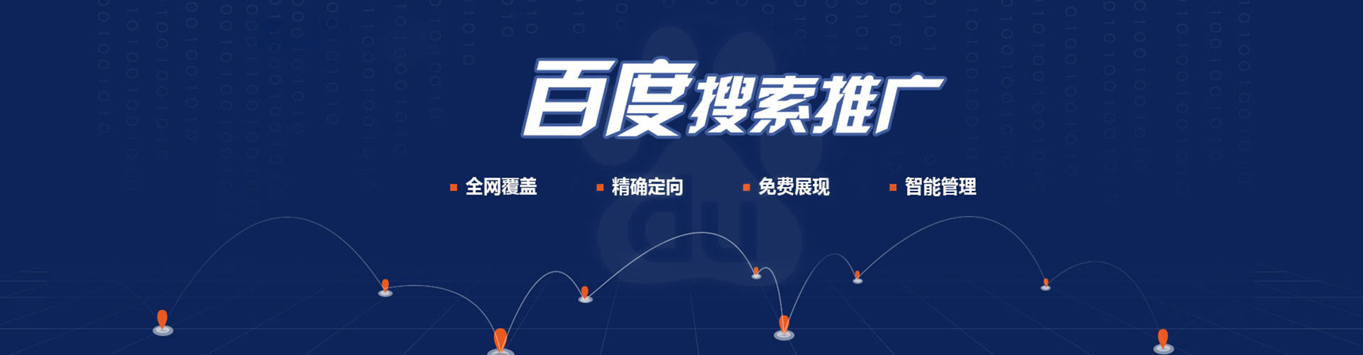 襄汾sem主管