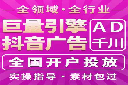 SEM账户管理技巧与案例分析